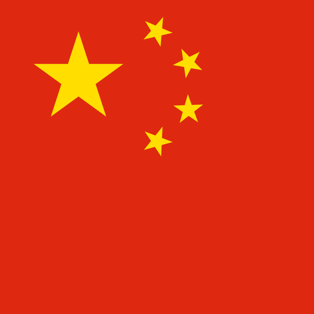 Bandera de la República Popular China - Cuadrada