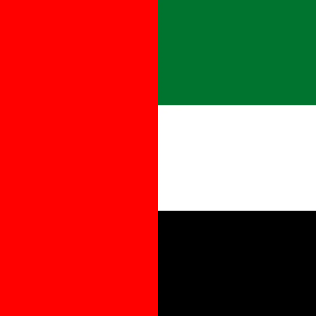 Bandera de los Emiratos Árabes Unidos - Cuadrada